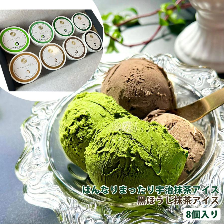 愛国製茶　宇治抹茶　11個セット 愛国製茶 宇治抹茶 11個セット 愛国製茶 宇治抹茶 11個セット 抹茶