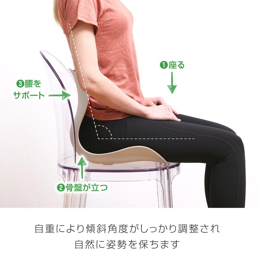 骨盤矯正 椅子 骨盤矯正 快適骨盤サポート座椅子 椅子|骨盤矯正専門通販 骨盤セレクト