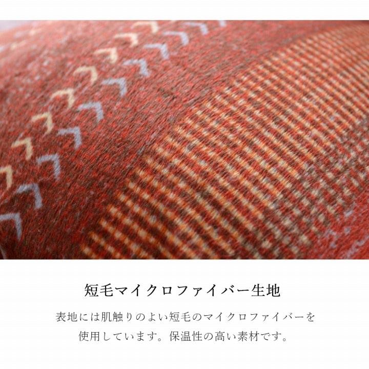 ギャッベ柄 こたつ布団 正方形 掛け単品 約205×205cm ギャベ柄の