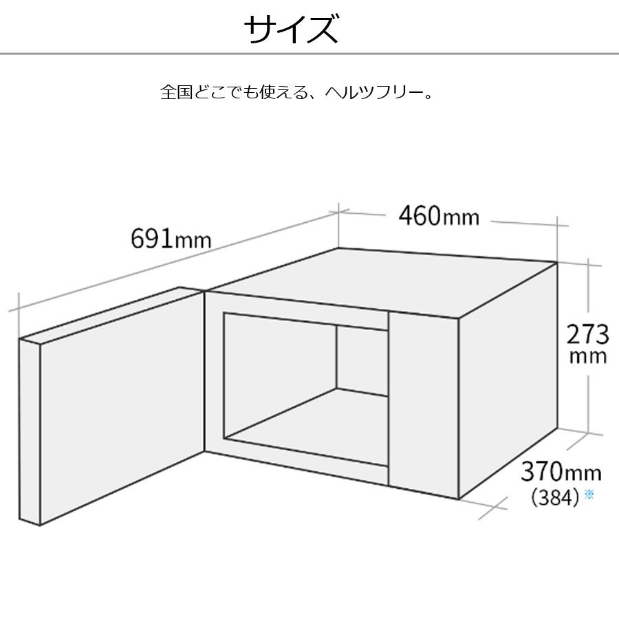 単機能レンジ 電子レンジ 庫内容量17L 最大700W フラット庫内 ヘルツフリー 一人暮らし SHARP シャープ RE-T171-B|ichibankan-premium|06