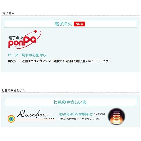 石油ストーブ 対流型 トヨトミ おしゃれ レトロ アンティーク調 木造 7畳 コンクリート 9畳 TOYOTOMI レッド ダークグリーン RL-250 石油ストーブ おしゃれ レトロ コンクリート