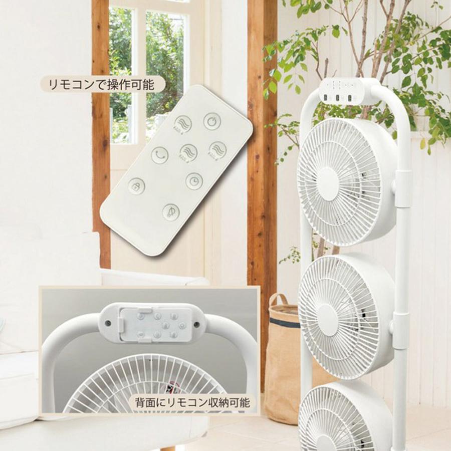扇風機 3連サーキュレーターファン 3連マルチファン DCモーターファン 