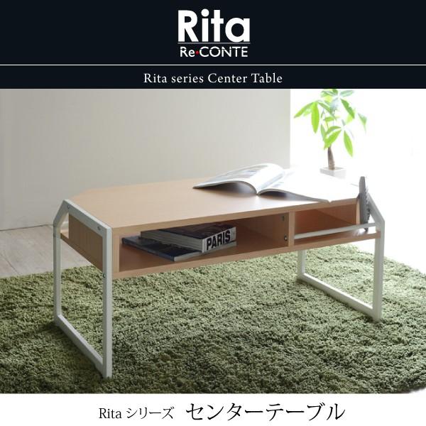 テーブル ローテーブル Rita 北欧風センターテーブル 北欧 テイスト