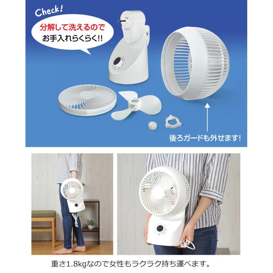 扇風機、サーキュレーター 扇風機 卓上 DC 人感センサー付き 自動首振り サーキュレーター 2024