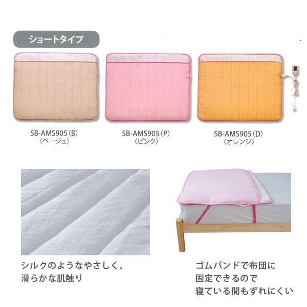 椙山紡織 電気毛布・ひざ掛け あったか足入れ布団 SB-AMS905(B) [ベージュ] あったか足入れ布団 ショートサイズ 椙山紡織 SUGIYAMA SB-AMS905