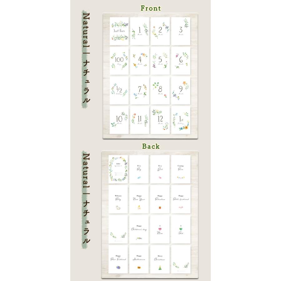 マンスリーカード 16枚セット 妊娠中〜3歳まで使える 月齢カード