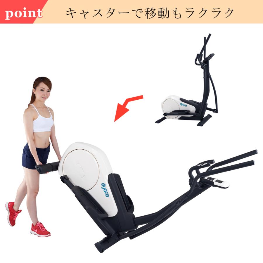 クロストレーナー 家庭用 有酸素運動 筋トレ ダイエット クロストレーナー 家庭用 有酸素運動 筋トレ ダイエット