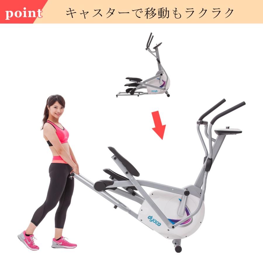 クロストレーナー 有酸素運動 全身運動 健康 家庭用 ルーム