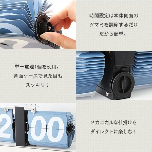 シンプル＆レトロデザイン フリップクロック(置き・壁掛け兼用