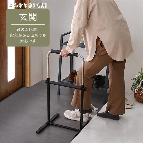 立ち上がり手すり 2個セット 高さ 65?80cm 4段階 高さ調整 折り畳み 
