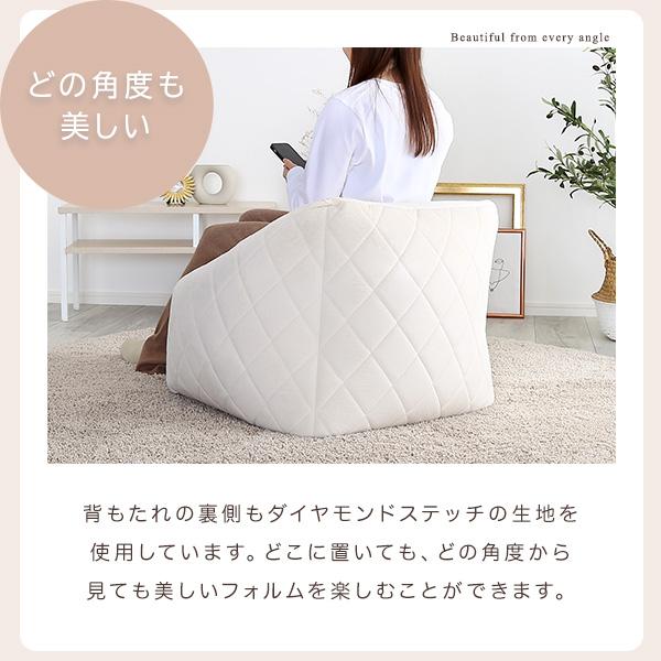 大人かわいいインテリア 背もたれ付きビーズソファ 【Chammy -チャミー-】 ビーズクッション おしゃれ 背もたれ 大人可愛い_7
