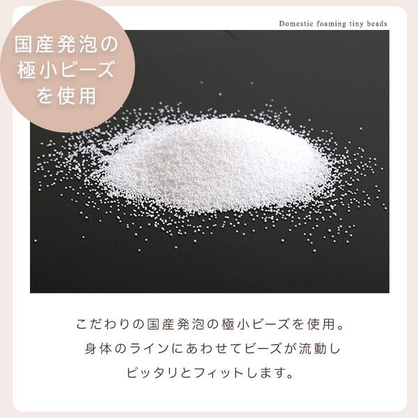 大人かわいいインテリア 背もたれ付きビーズソファ 【Chammy -チャミー-】 ビーズクッション おしゃれ 背もたれ 大人可愛い_8