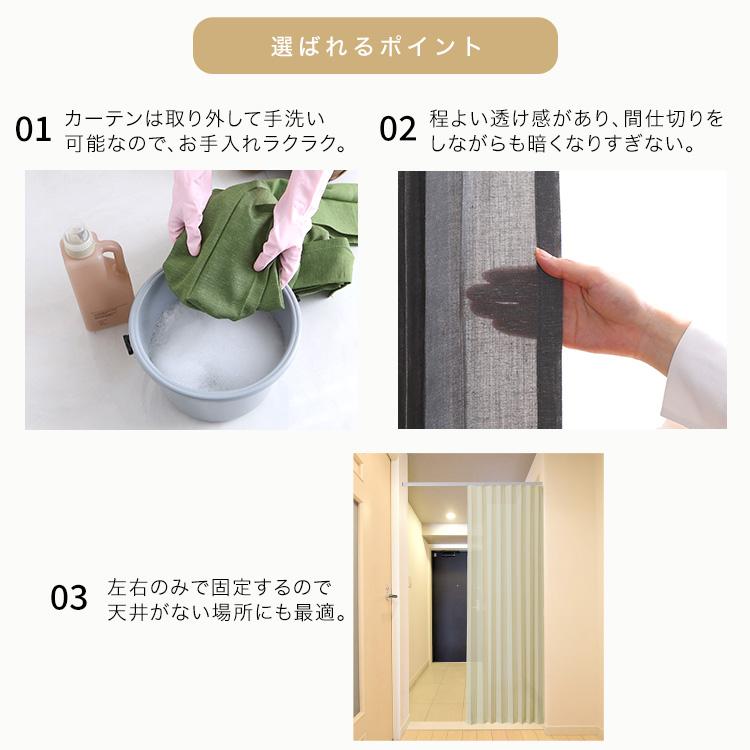 つっぱりアコーディオンカーテン 100×174cm 麻混仕様 : 壱番館STORE