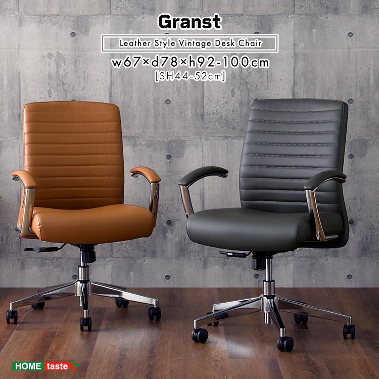 ビンテージ　デスクチェア ヴィンテージデスクチェア — nmo