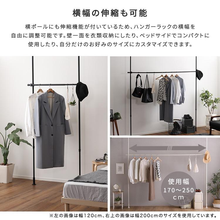 つっぱりハンガーラック　１段　幅250cm つっぱりハンガーラック 1段 幅250cm : 壱番館STOREプレミアム