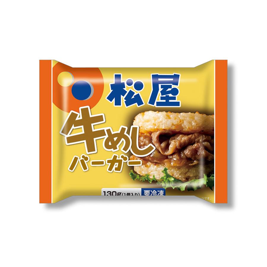 松屋 牛めしバーガーセット（30食入) 松屋人気No1の牛めしをライスバーガーにアレンジ 100506_1