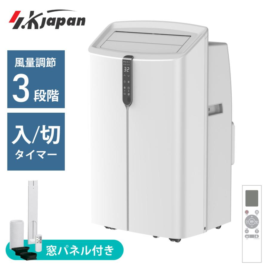 移動式ェアコン 3.5kw 冷房専用 工事不要 スポットエアコン 移動式