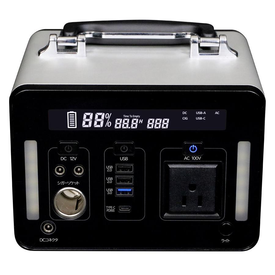 ポータブル電源 500W 蓄電池 充電器 非常用電源 アウトドア キャンプ 