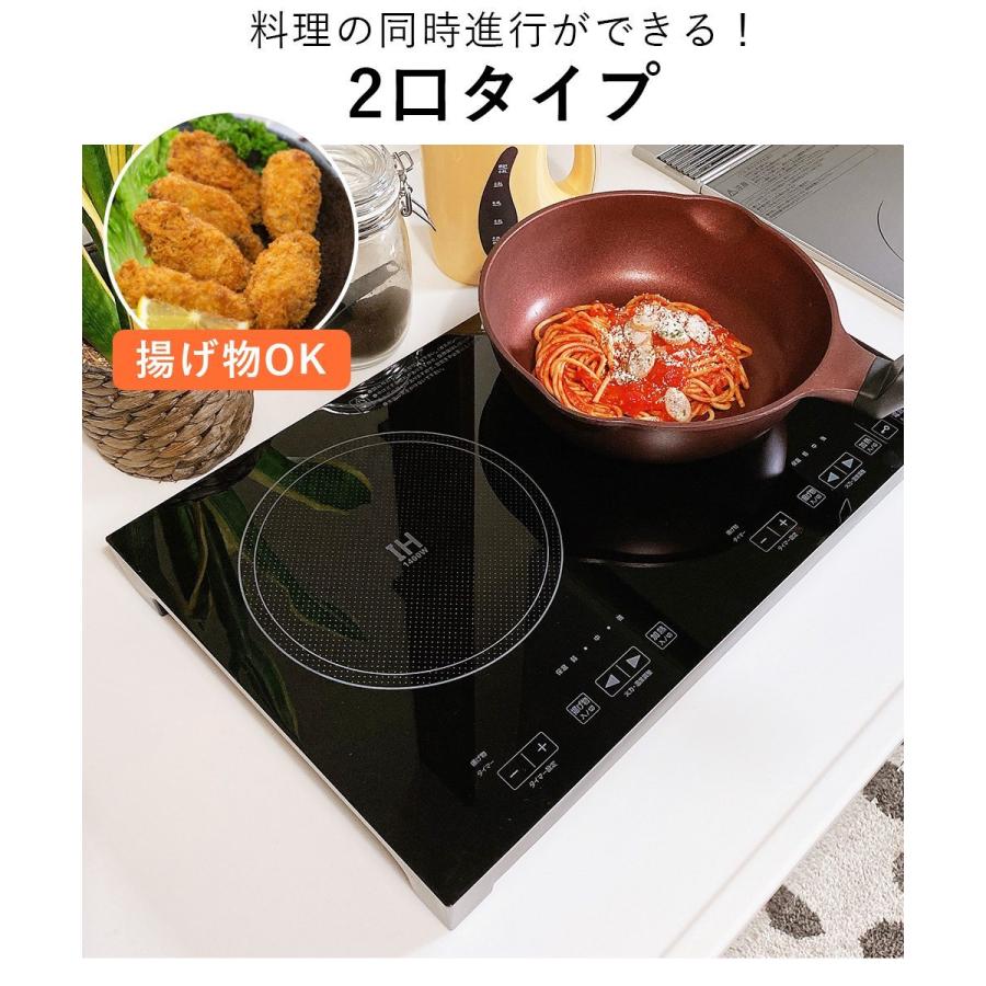 IH調理器 2口 1400W タッチ式 ガラストップ IH IH調理器 2口 1400W タッチ式 ガラストップ IH