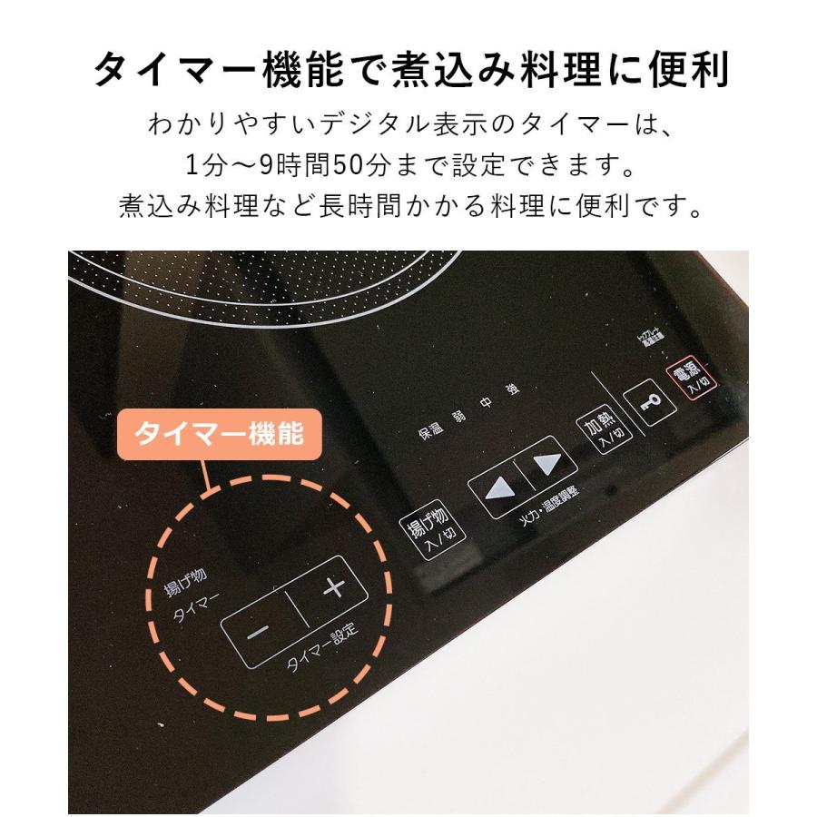 IH調理器 2口 1400W タッチ式 ガラストップ IH IH調理器 2口 1400W タッチ式 ガラストップ IH