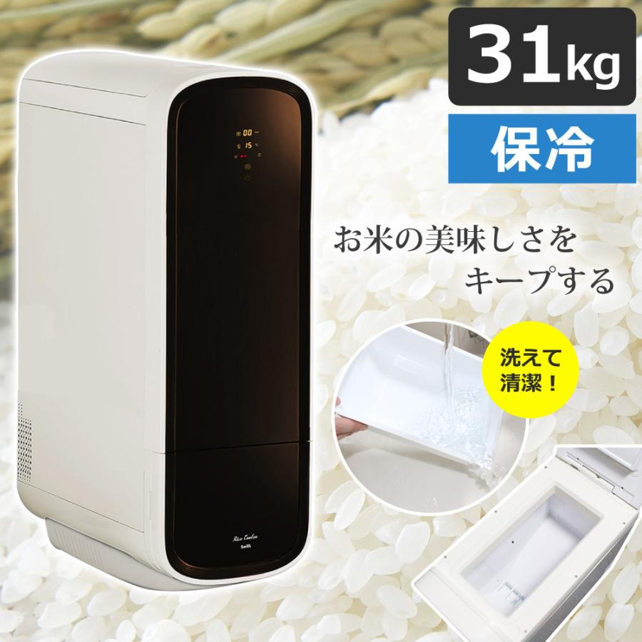f682-S 保冷米びつ ライスクーラー SLI-RC31 f-sli-rc-31_1.jpg f682-S