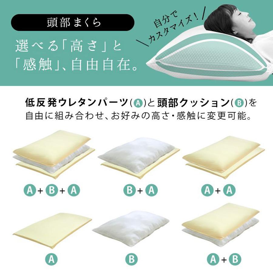傾斜枕 スロープピロー まくら 枕 傾斜まくら 大型傾斜まくら 大型傾斜