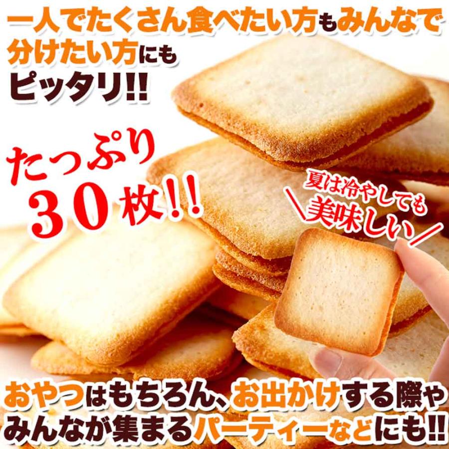 ホワイトチョコラングドシャ30枚 濃厚ホワイトチョコとサクサク