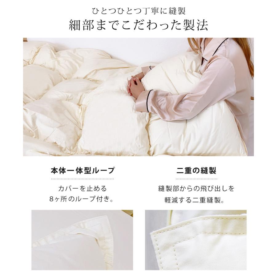 公式 羽毛布団 ホワイトマザーグースダウン 95% 増量1.3kg 440dp 安心の日本製 アレルG加工 秋冬用 無地 抗菌 防臭 シングル SunRuck サンルック A784SZの画像