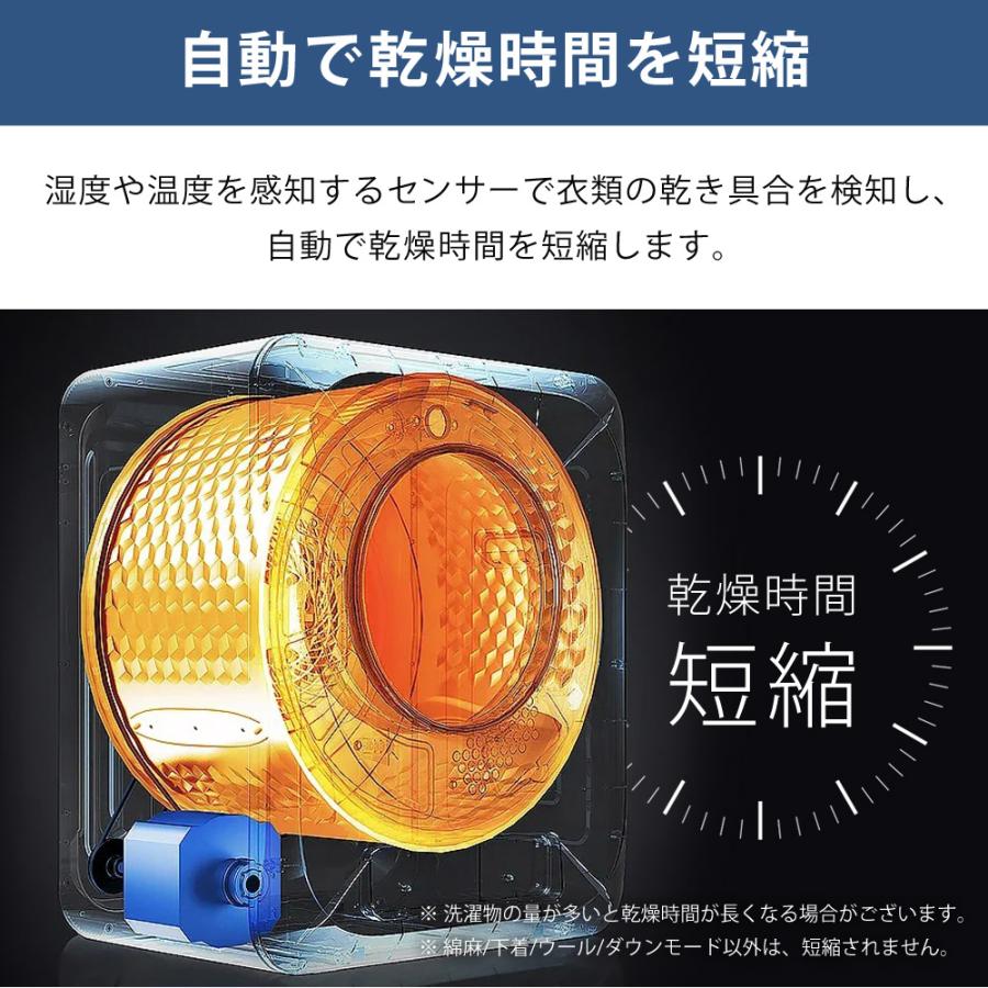 SunRuck 公式 小型衣類乾燥機 衣類乾燥機 ミニ乾燥機 3kg 小型