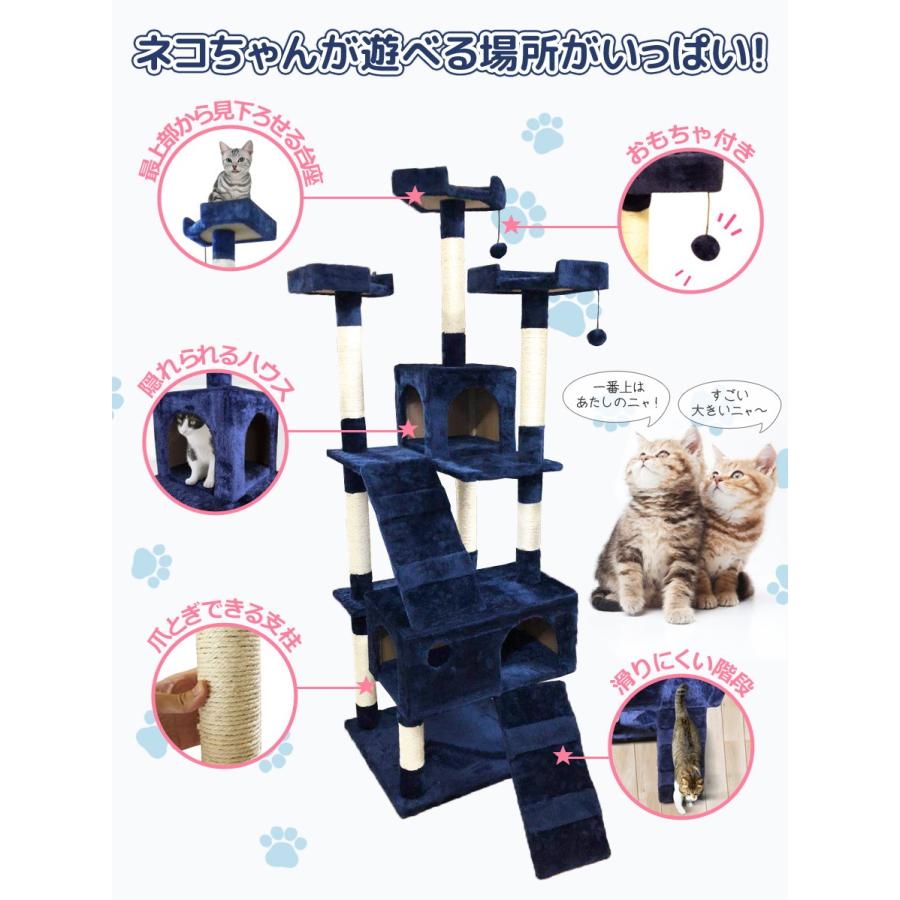 キャットタワー 据え置き型 大型 高さ170cm 省スペース おしゃれ 大型猫用 爪とぎ 多頭飼い ペットグッズ 遊び場 猫グッズ Sr Cat10 ネイビー グレー 肉球 Sr Cat10 Nv 壱番館shopプレミアム 通販 Yahoo ショッピング