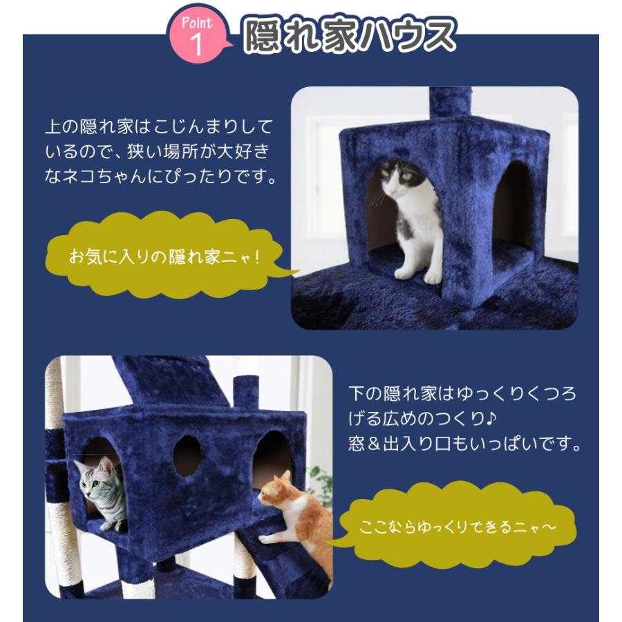 キャットタワー 据え置き型 大型 高さ170cm 省スペース おしゃれ 大型猫用 爪とぎ 多頭飼い ペットグッズ 遊び場 猫グッズ Sr Cat10 ネイビー グレー 肉球 Sr Cat10 Nv 壱番館shopプレミアム 通販 Yahoo ショッピング