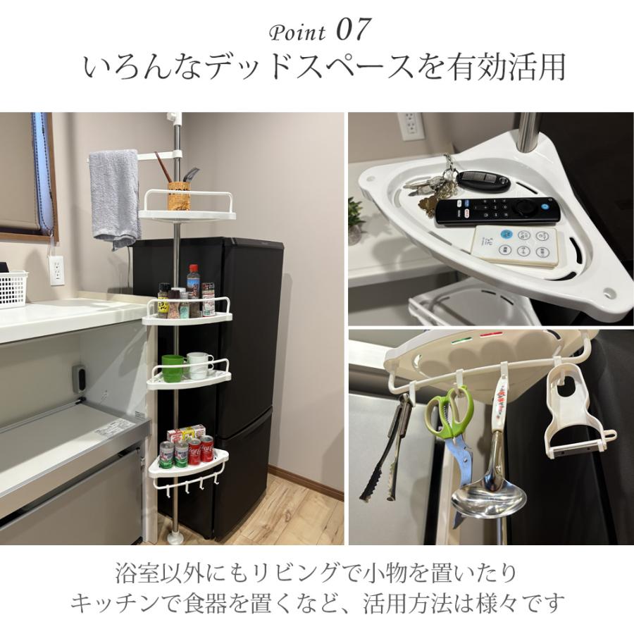 公式 突っ張り棒 コーナーラック 4段 お風呂 棚 240cm 浴室ラック 