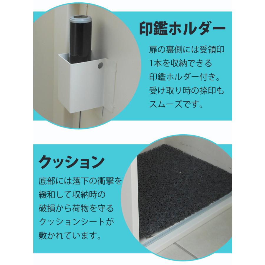 公式 宅配ボックス ゼロリターンキー搭載 一戸建て用 宅配BOX 工事不要 ダイヤル錠 鍵付き 大容量 印鑑収納 完成品 延長保証 約73L SunRuck サンルック｜ichibankan-premium｜17