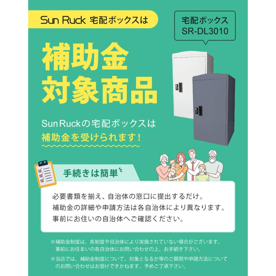 セーフティセカンド様！MB30大型デリバリーボックス/補修ベース6