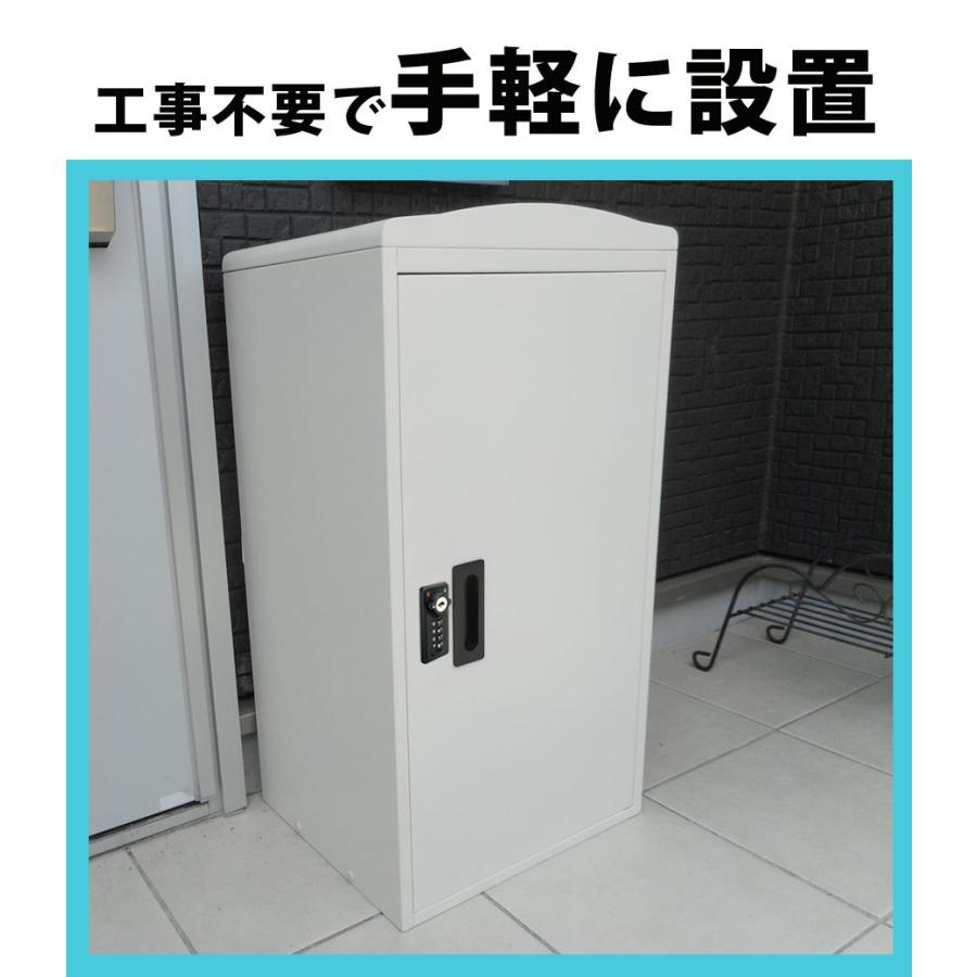 公式 宅配ボックス ゼロリターンキー搭載 一戸建て用 宅配BOX 工事不要 ダイヤル錠 鍵付き 大容量 印鑑収納 完成品 延長保証 約73L SunRuck サンルック｜ichibankan-premium｜07