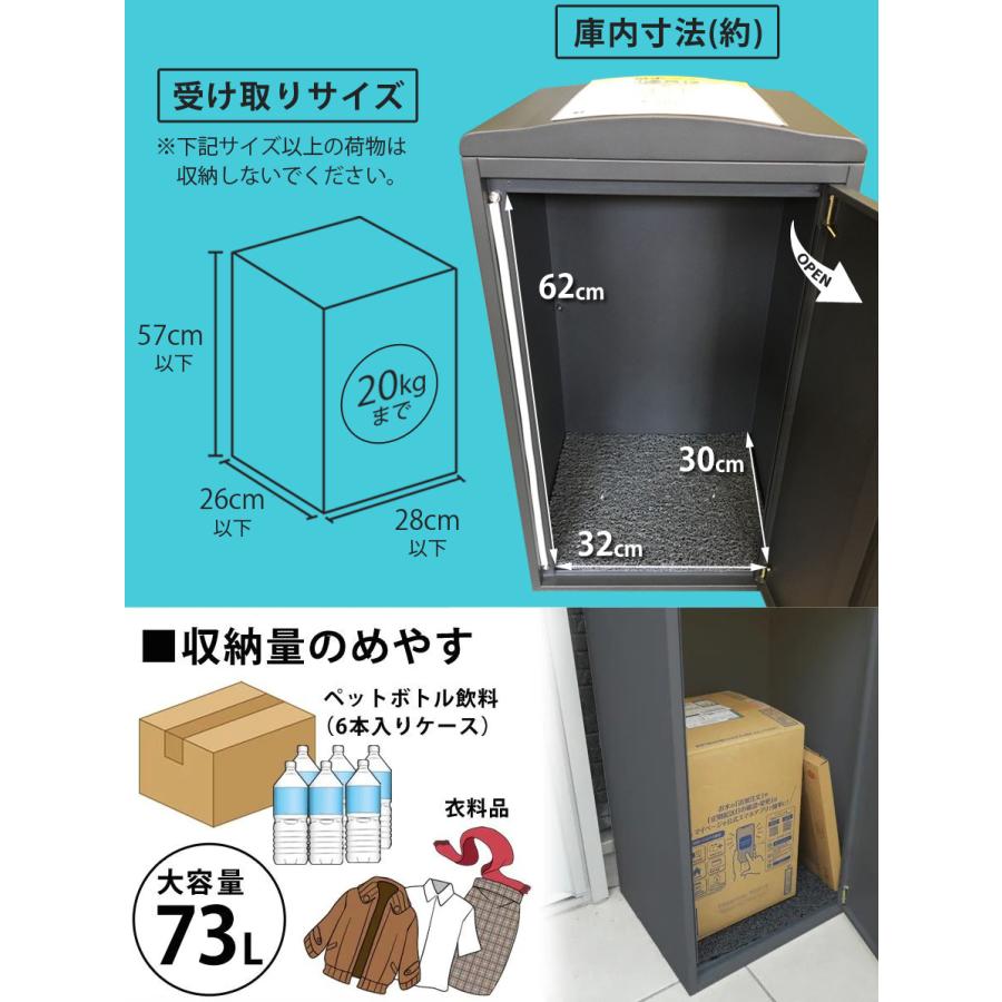 公式 宅配ボックス ゼロリターンキー搭載 一戸建て用 宅配BOX 工事不要 ダイヤル錠 鍵付き 大容量 印鑑収納 完成品 延長保証 約73L SunRuck サンルック｜ichibankan-premium｜10