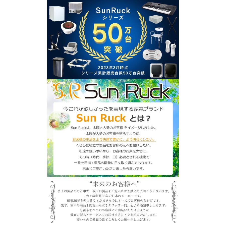 公式 電子キーボード 電子ピアノ キーボード 49鍵盤 49キー PlayTouch49 日本語表記 楽器 初心者 入門用にも 本格派 和音伴奏 延長保証 ブラック SunRuck｜ichibankan-premium｜02