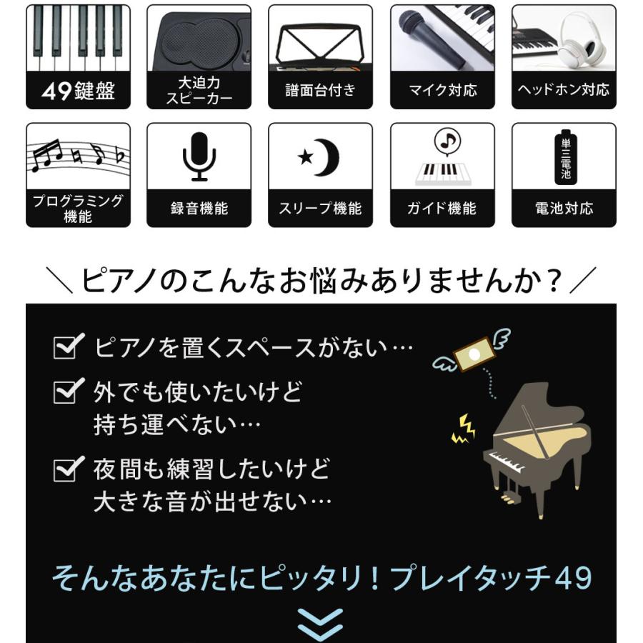 SunRuck 公式 電子キーボード 電子ピアノ キーボード 49鍵盤 49 SunRuck 公式 電子キーボード 電子ピアノ キーボード 49鍵盤 49