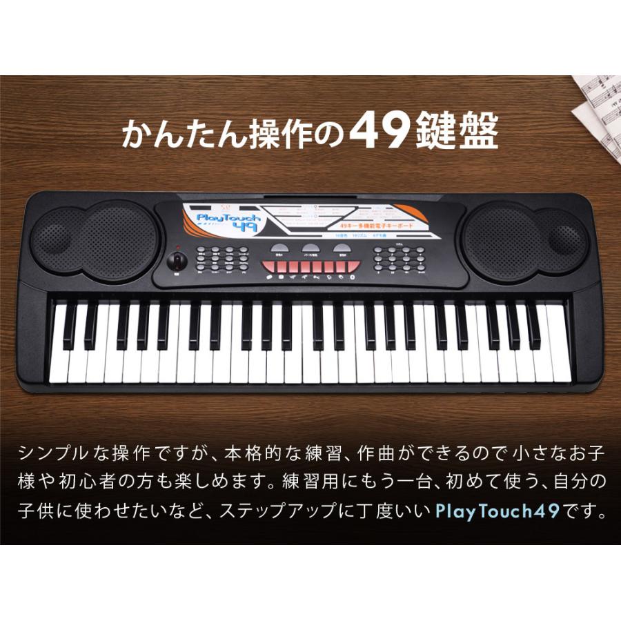 SunRuck PlayToucheasy 61鍵盤 電子キーボード　M2340 ヨドバシ.com - SunRuck サンルック 61鍵盤電子キーボード