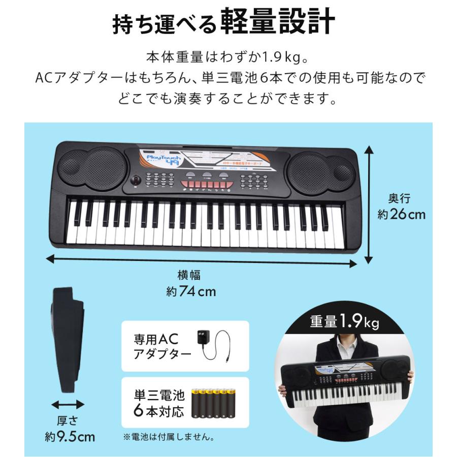 SunRuck 公式 電子キーボード 電子ピアノ キーボード 49鍵盤 49 SunRuck 公式 電子キーボード 電子ピアノ キーボード 49鍵盤 49