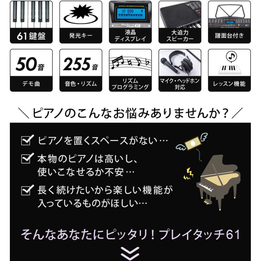 SunRuck 公式 電子キーボード 61鍵盤 電子ピアノ 初心者