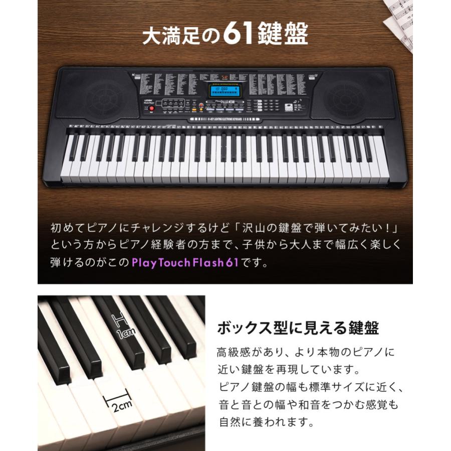 SunRuck 公式 電子キーボード 61鍵盤 電子ピアノ 初心者