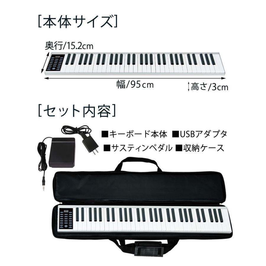 電子キーボード 電子ピアノ 61鍵盤 充電式 コードレス Playtouch Easy ポータブル ワイヤレス 初心者 子供 日本語表記 Sunruck サンルック Sr Dp05 Sr Dp05 壱番館shopプレミアム 通販 Yahoo ショッピング