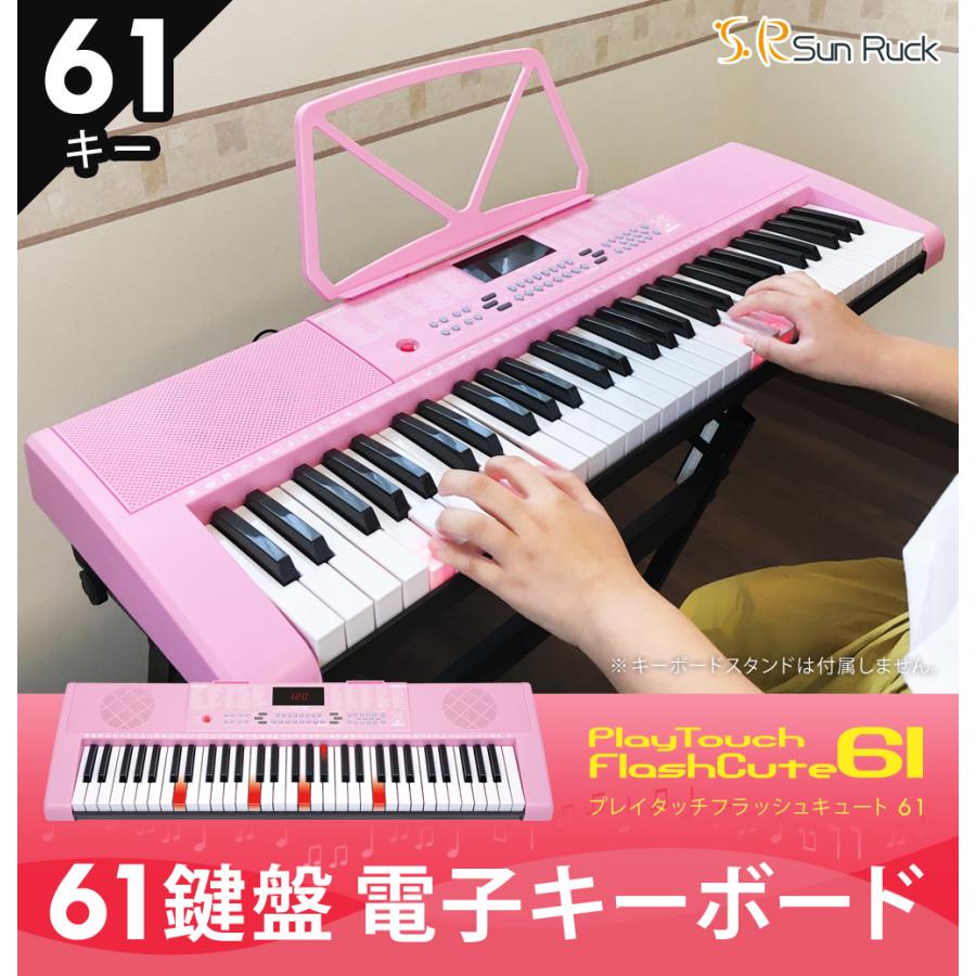 上質 電子ピアノ 88鍵盤ピンク キーボード ピアノ 人気 スリムボディ