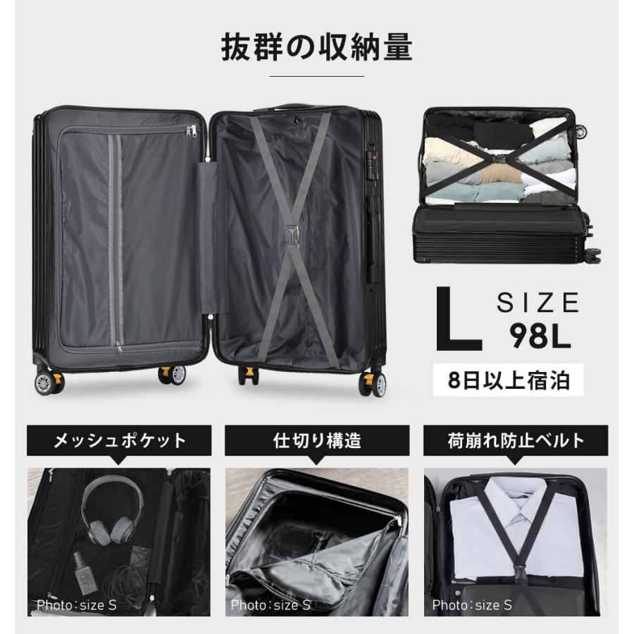 スーツケース Lサイズ 98L キャリーケース キャリーバッグ 軽量 TSA