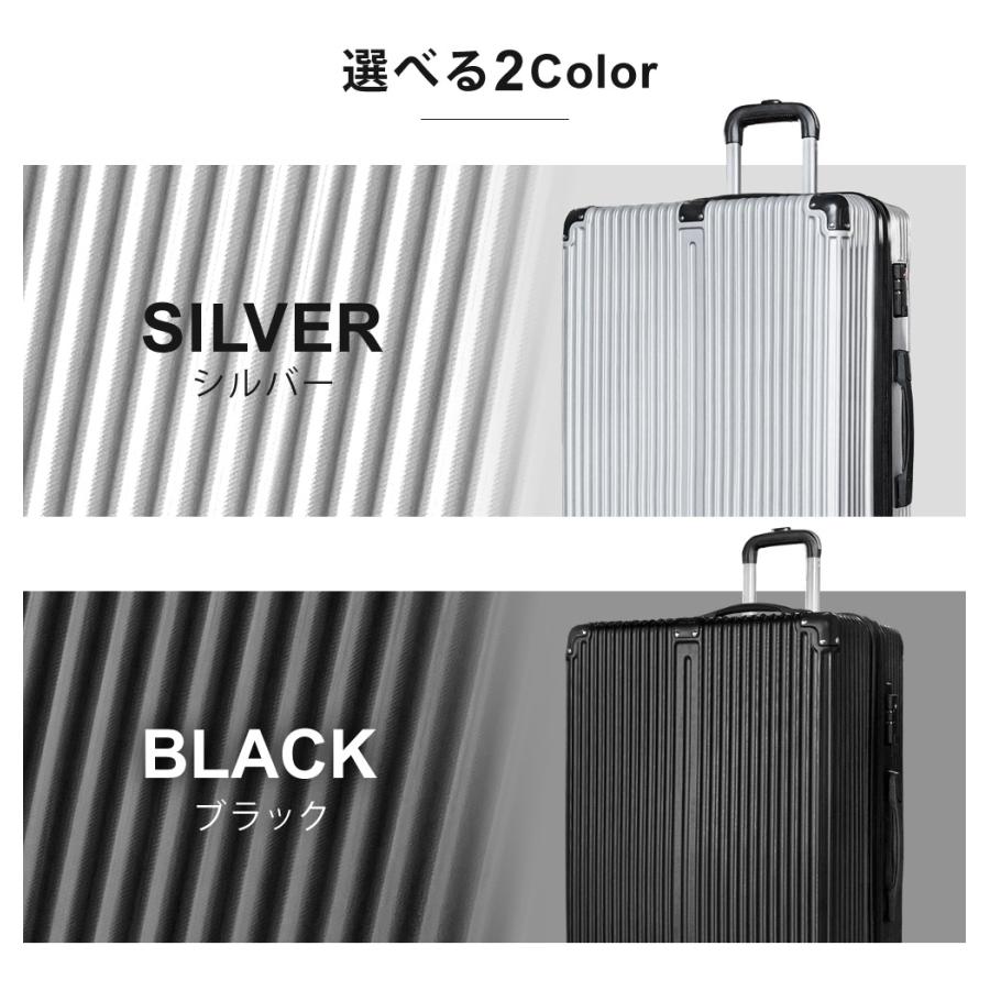 スーツケース Lサイズ 98L キャリーケース キャリーバッグ 軽量 TSA