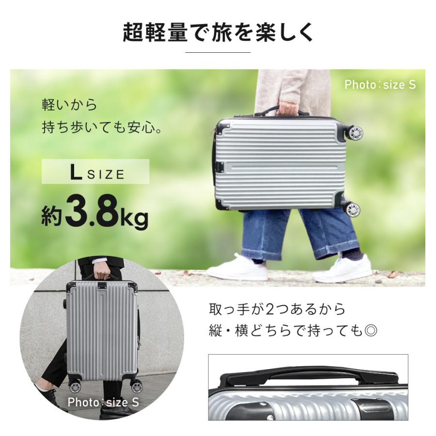スーツケース Lサイズ 98L キャリーケース キャリーバッグ 軽量 TSA