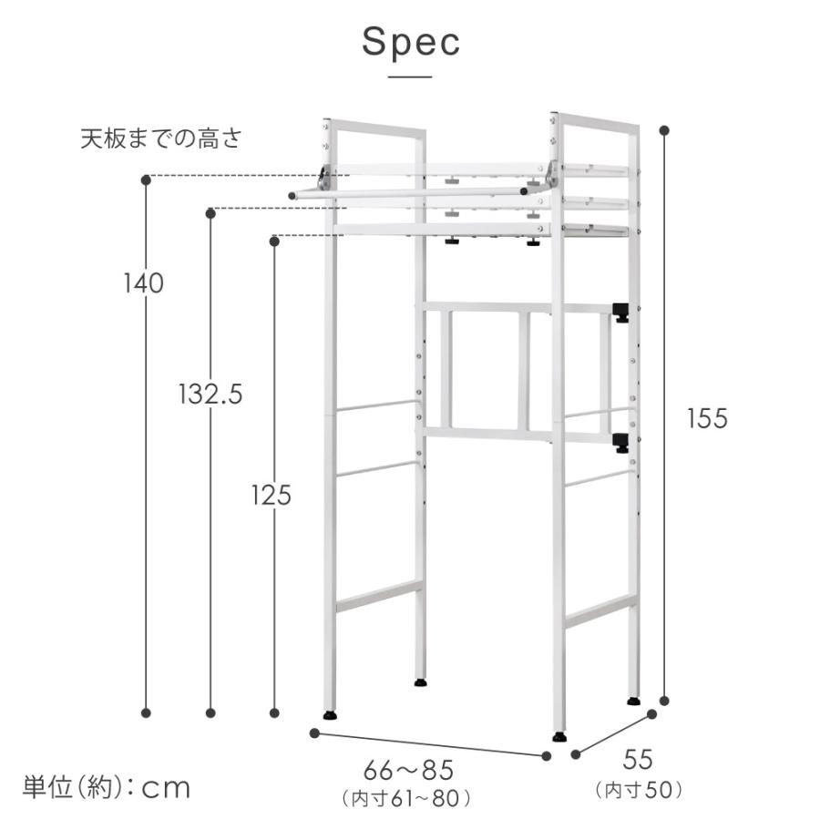 衣類乾燥機ラック ハンガーバー付き 伸縮 耐荷重25kg ランドリーラック