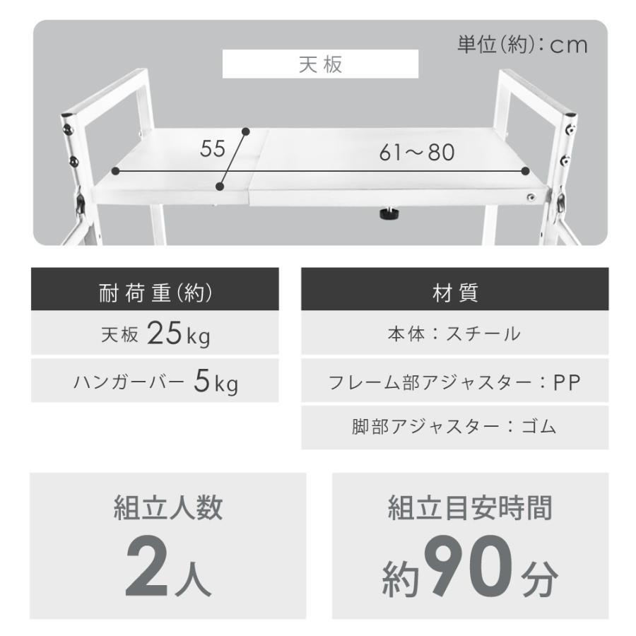 衣類乾燥機ラック ハンガーバー付き 伸縮 耐荷重25kg ランドリーラック