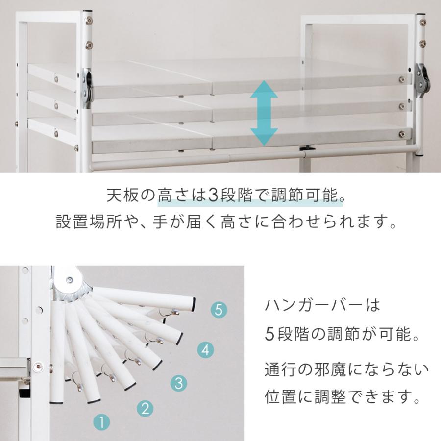 衣類乾燥機ラック ハンガーバー付き 伸縮 耐荷重25kg ランドリーラック